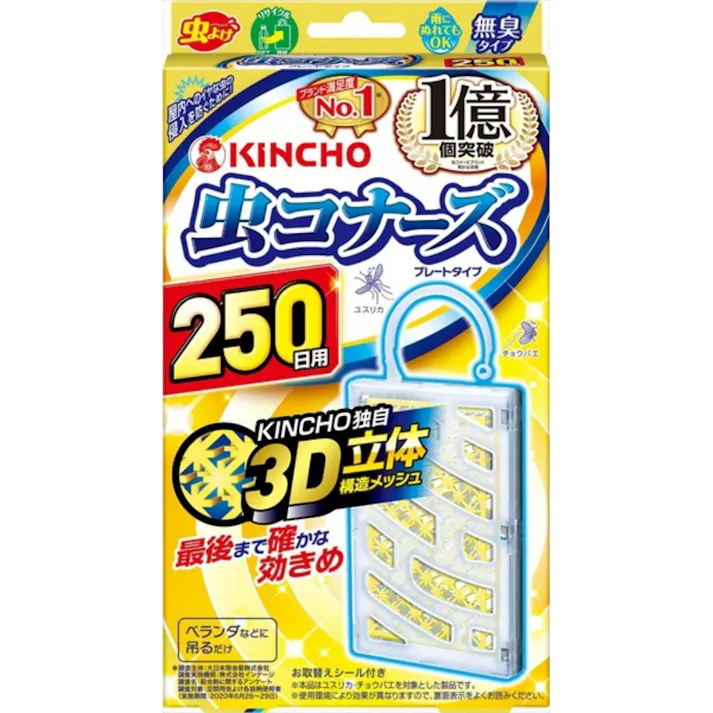 虫コナーズプレートタイプ250日無臭N 【送料込み】 #hrm-4987115544536