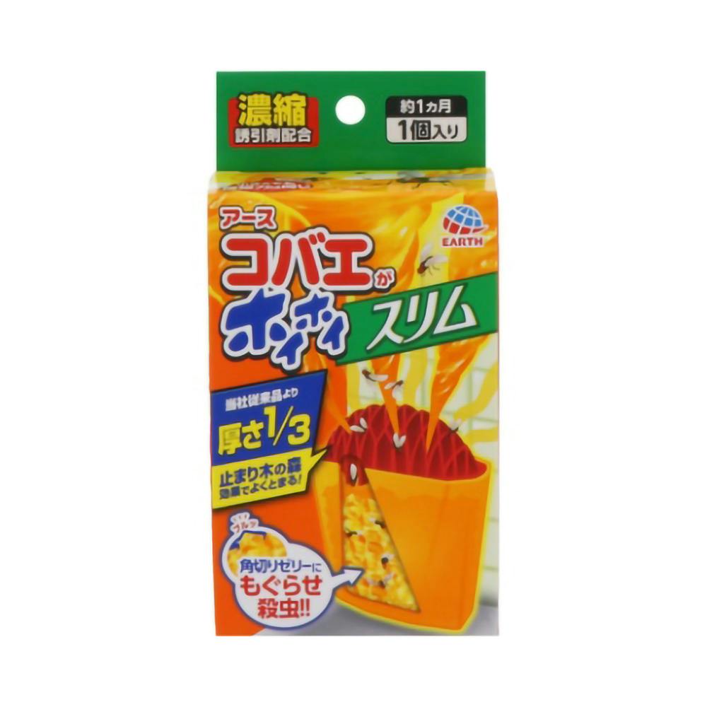コバエがホイホイ スリム 【送料込み】 ＃hrm-4901080277817