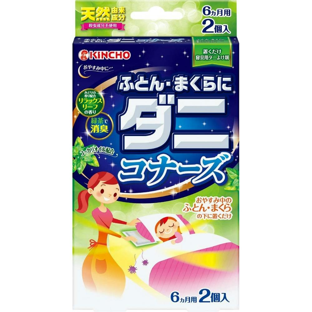 ふとん・まくらにダニコナーズ リラックスリーフの香り × 10点 #hrm-4987115543805 駆除剤 ふとん・まくらにダニコナーズ リラックスリーフの香り × 10点 #hrm-4987115543805 駆除剤