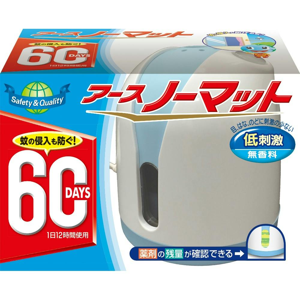 アースノーマット60日セットホワイトB × 10点 hrm#4901080122711 駆除剤 アースノーマット60日セットホワイトB × 10点 hrm#4901080122711 駆除剤