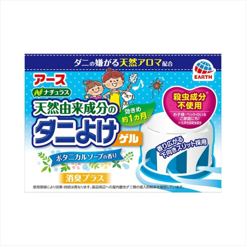ハーブでダニバリアおくだけゲルハーバルソープ hrm#4901080235213 駆除剤 ハーブでダニバリアおくだけゲルハーバルソープ hrm#4901080235213 駆除剤