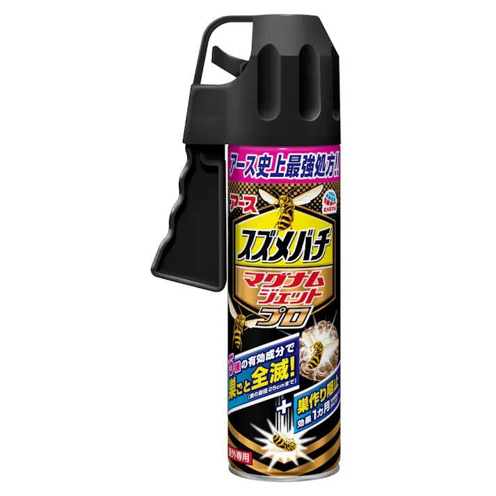 スズメバチマグナムジェットプロ550ml 【送料込み】 #hrm-4901080237118