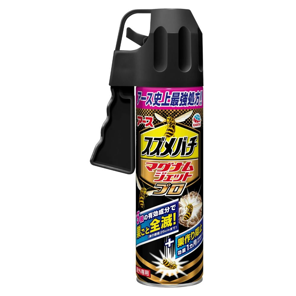 スズメバチマグナムジェットプロ550ML × 20点 hrm#4901080237118 駆除剤 スズメバチマグナムジェットプロ550ML × 20点 hrm#4901080237118 駆除剤