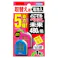 どこでもベープGO!未来480時間取替え用1個入り 【送料込み】 #hrm-4902424430363