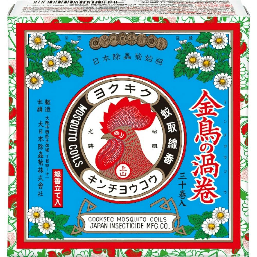 金鳥の渦巻 蚊取り線香 ミニサイズ（線香立て1個入り） hrm