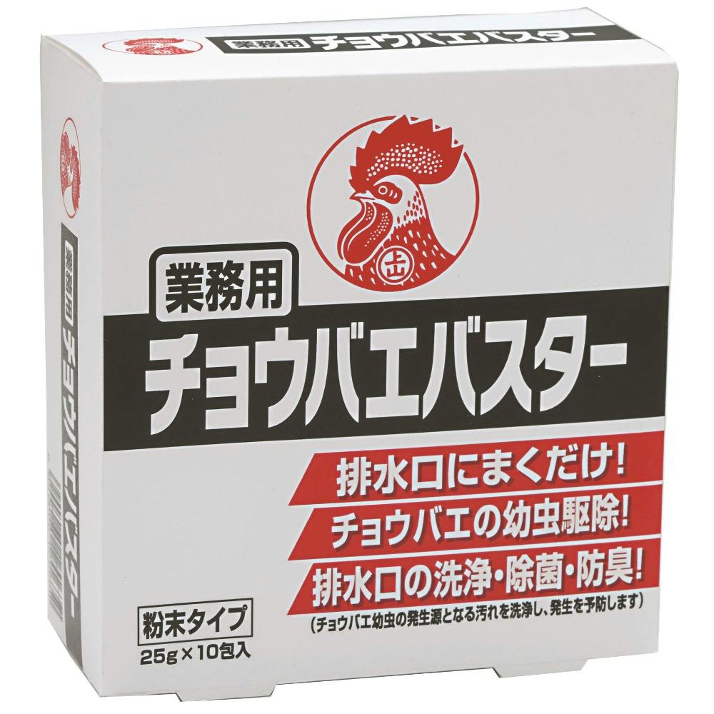 *業務用チョウバエバスター × 12点 #hrm-4987115545335 駆除剤 *業務用チョウバエバスター × 12点 #hrm-4987115545335 駆除剤