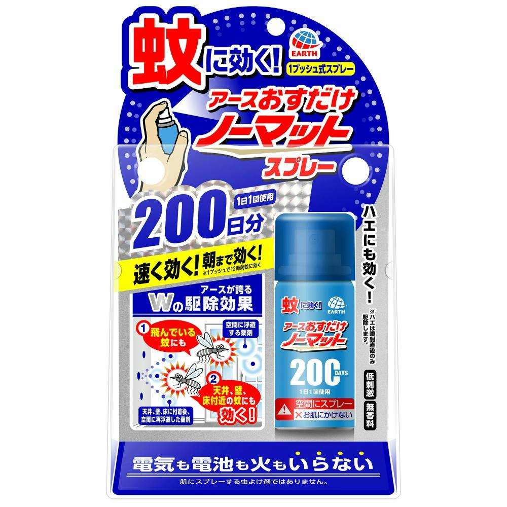 m[}bgXv[^CvQOO hrm-4901080194619 쏜