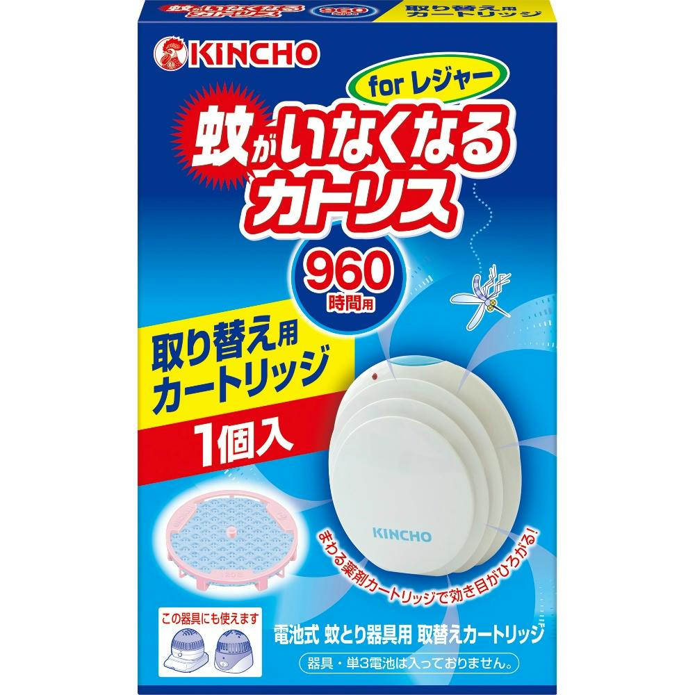 蚊がいなくなるカトリス 蚊よけ 電池式 forレジャー 取り替え用カートリッジ hrm#4987115240209 駆除剤 蚊がいなくなるカトリス 蚊よけ 電池式 forレジャー 取り替え用カートリッジ hrm#4987115240209 駆除剤