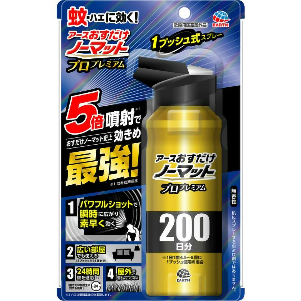 ミストムーアの大主 プロモスタンプ　ノーマル2枚、foil1枚　3枚セット ミストムーアの大主 プロモスタンプ ノーマル2枚、foil1枚 3枚