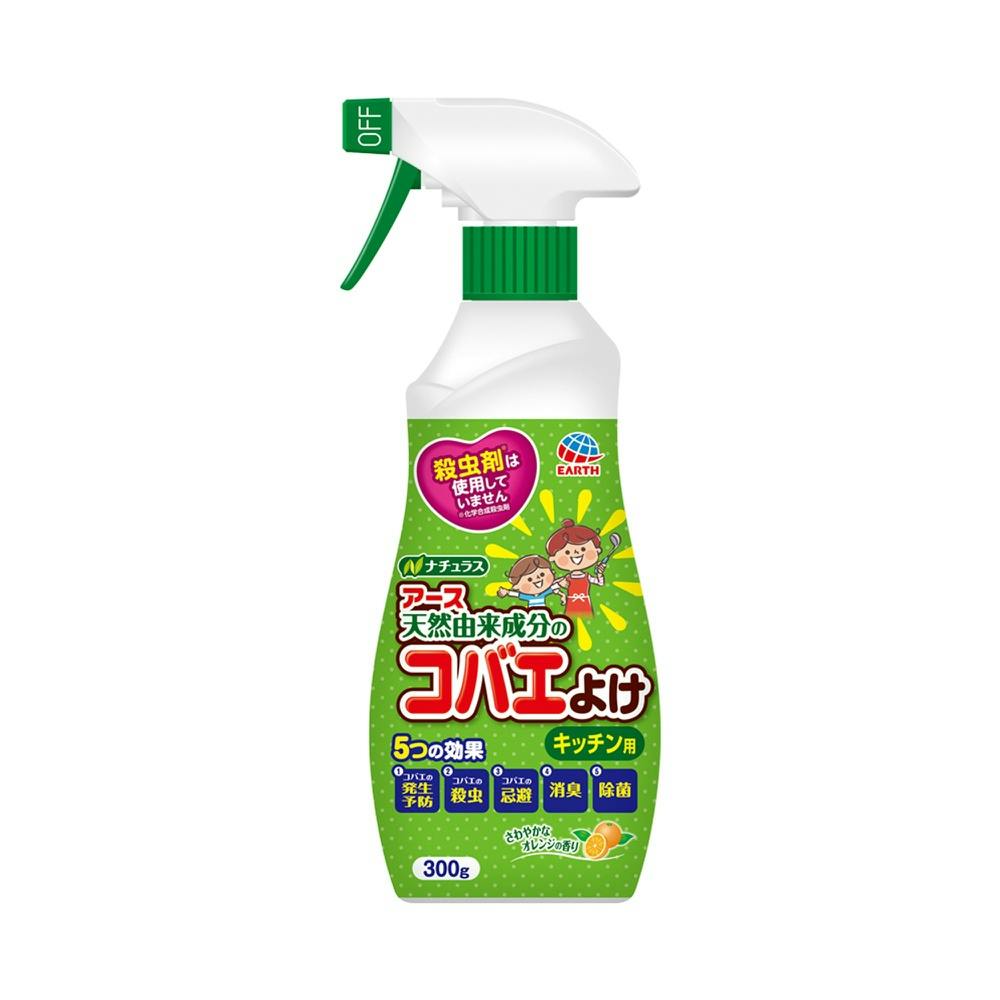 ナチュラス天然由来成分のコバエよけキッチン用300 hrm#4901080011015 駆除剤 ナチュラス天然由来成分のコバエよけキッチン用300 hrm#4901080011015 駆除剤
