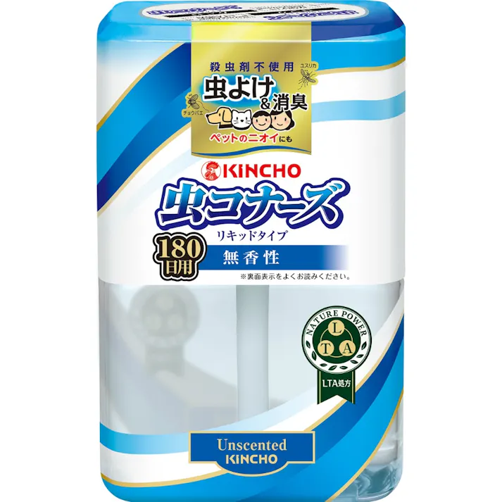 虫コナーズ リキッドタイプ 180日 無香性 【送料込み】 #hrm-4987115545939