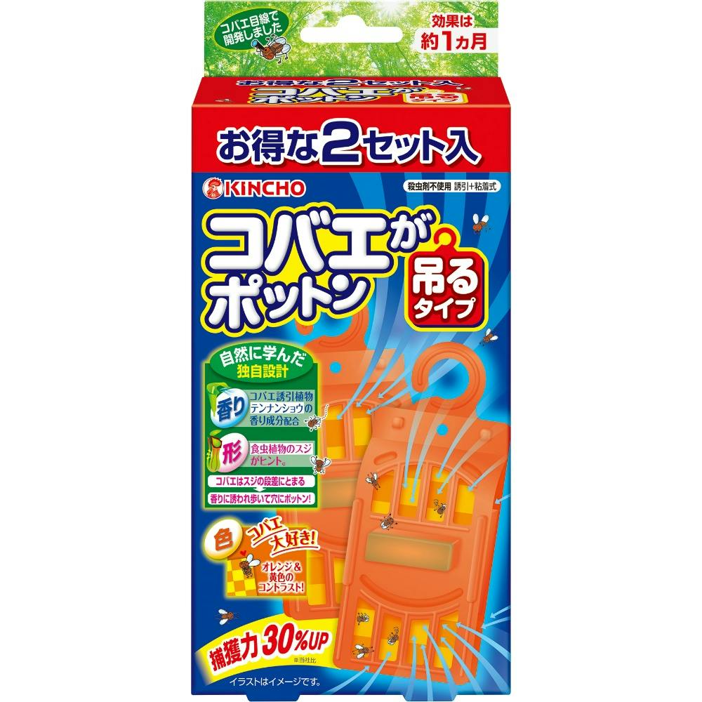 コバエがポットン 吊るタイプ × 24点 hrm#4987115542952 駆除剤 コバエがポットン 吊るタイプ × 24点 hrm#4987115542952 駆除剤