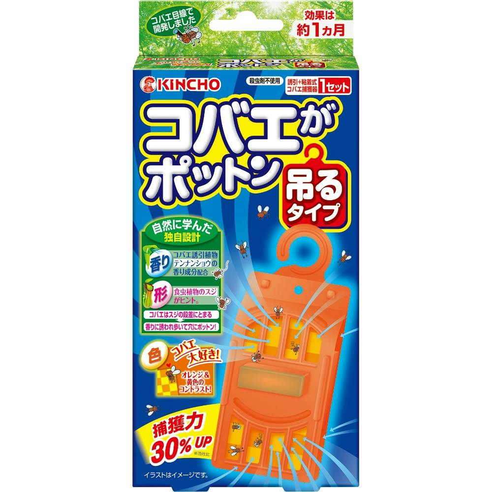 コバエがポットン 吊るタイプ hrm#4987115542945 駆除剤 コバエがポットン 吊るタイプ hrm#4987115542945 駆除剤
