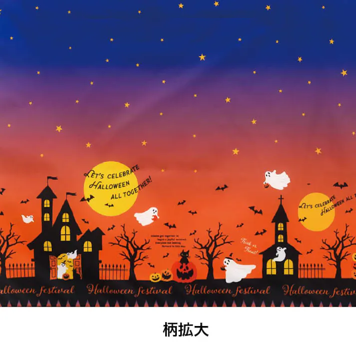 ヘッズ 販促-装飾-その他 W2000×H900mm ディスプレイクロス-15/ゴーストハロウィン(1枚) HEADS DIS-CL15