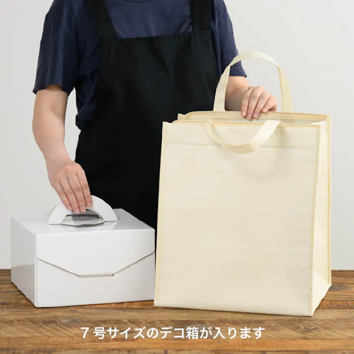 ヘッズ 袋-不織布-ハンドル付 W330×D300×H380mm 無地アイボリークールバッグ-3(5枚) HEADS MIV-3CB