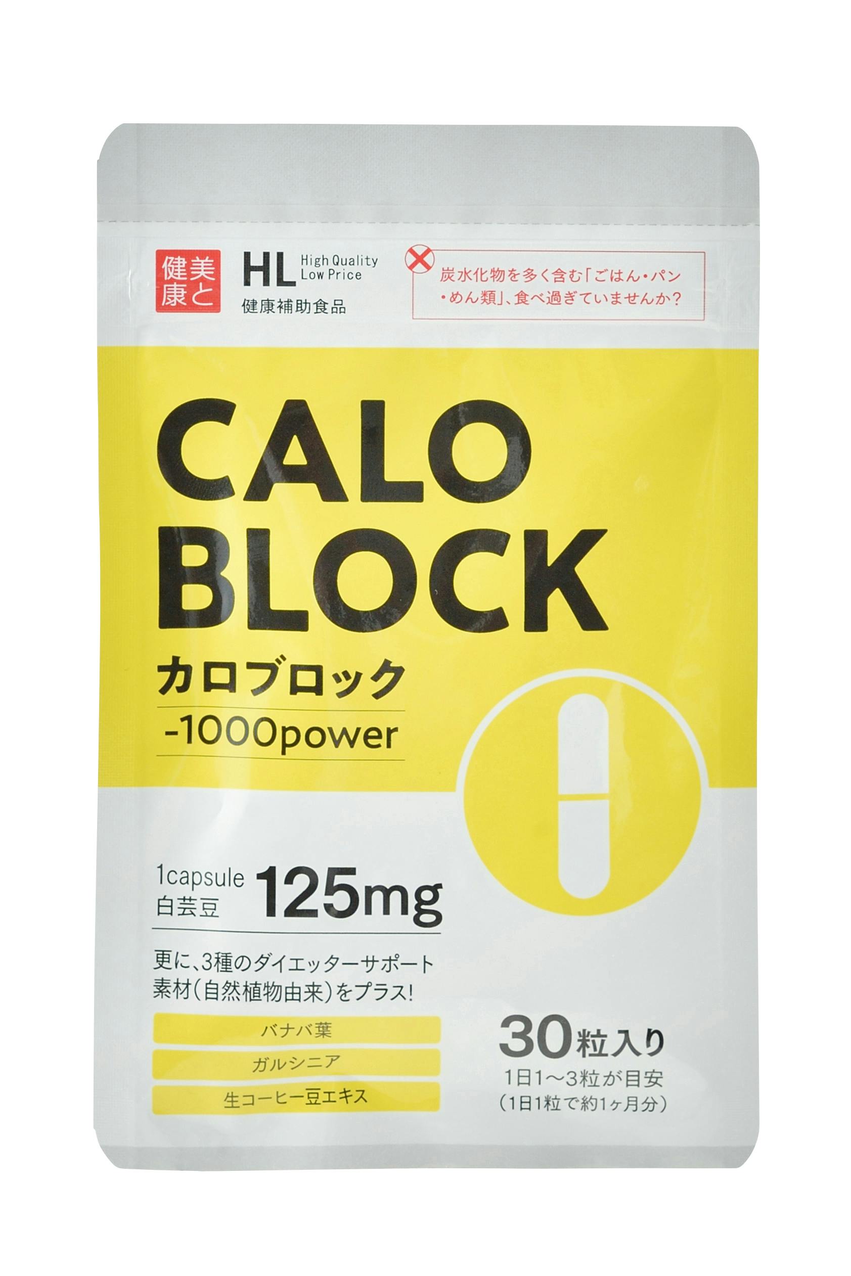 ビーン豆専用 希少脂肪酸】ビーンズアップ 500mL | 株式会社アグリスタ
