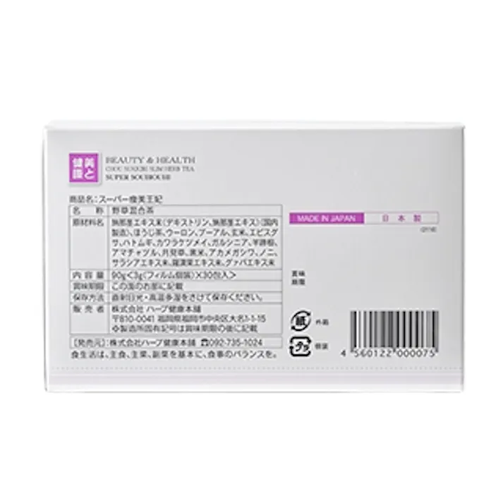 【スーパー痩美王妃.30包】 ちあふる 18種のハーブ&ハーブエキス厳選配合 ダイエッターサポート※ハーブティー 毎日の1杯で、内側からのキレイと健康的にダイエッターをサポート※ JAN:4560122000075