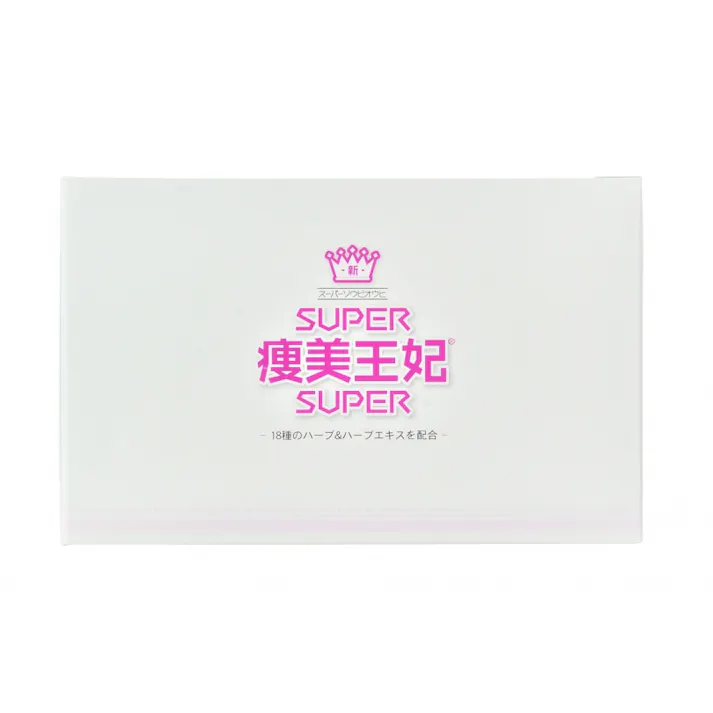 【スーパー痩美王妃.30包 お得な3箱セット】 ちあふる 18種のハーブ&ハーブエキス厳選配合 ダイエッターサポート※ハーブティー 毎日の1杯で、内側からのキレイと健康的にダイエッターをサポート※ JAN:4560122000075
