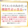 【〈機能性表示食品〉ダイエットのみかた 62粒 お得な3袋セット】 ちあふる ダイエット エラグ酸 体脂肪 血中中性脂肪 内臓脂肪 難消化性デキストリン JAN:4560258561914
