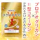 【〈機能性表示食品〉ひざのみかたW 31粒】 ちあふる プロテオグリカン II型コラーゲン ひざ 膝 ヒザ 階段 歩く 歩行 立ち上がる JAN:4560258562188