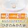 【〈機能性表示食品〉ひざのみかたW 31粒】 ちあふる プロテオグリカン II型コラーゲン ひざ 膝 ヒザ 階段 歩く 歩行 立ち上がる JAN:4560258562188