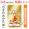 【〈機能性表示食品〉ひざのみかたW 31粒】 ちあふる プロテオグリカン II型コラーゲン ひざ 膝 ヒザ 階段 歩く 歩行 立ち上がる JAN:4560258562188