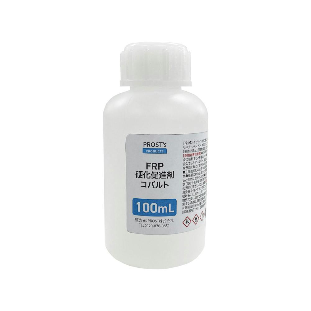 FRP 硬化促進剤 コバルト 100ml / FRP樹脂 補修 業務用・FRP FRP 硬化促進剤 コバルト 100ml / FRP樹脂 補修 業務用・FRP