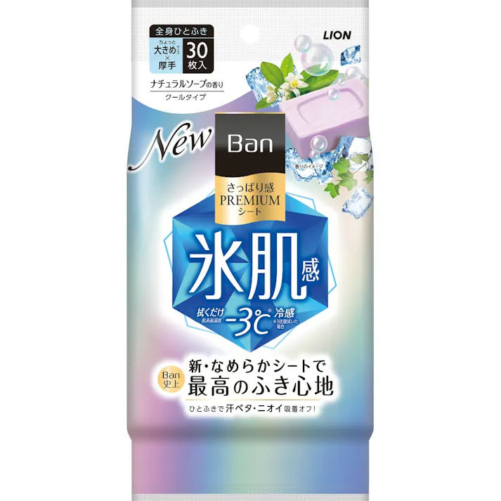 Ban(バン)さっぱり感PREMIUMシート クールタイプ ナチュラルソープの香り 【送料込み】 #hrm-4903301333210