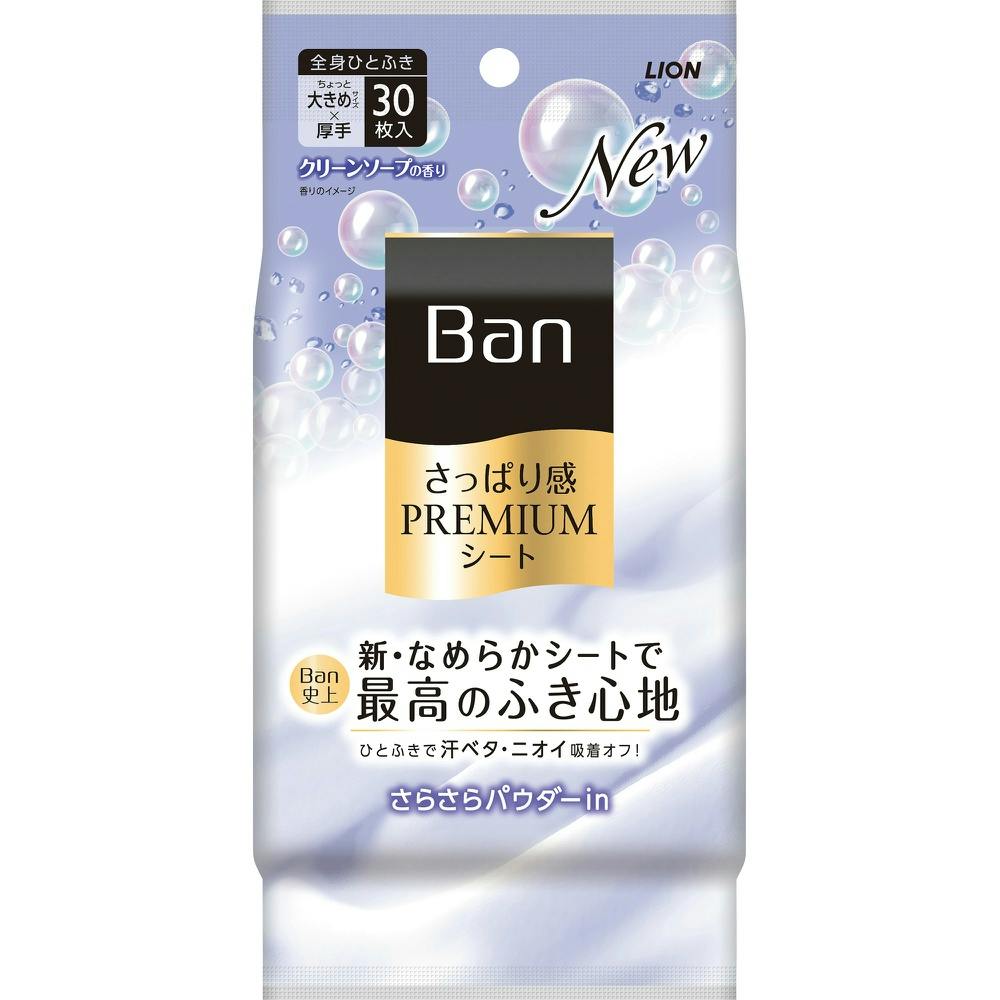 Ban(バン)さっぱり感PREMIUMシート パウダーinタイプ クリーンソープの香り × 24点 hrm#4903301333173 ボディケア Ban(バン)さっぱり感PREMIUMシート パウダーinタイプ クリーンソープの香り × 24点 hrm#4903301333173 ボディケア