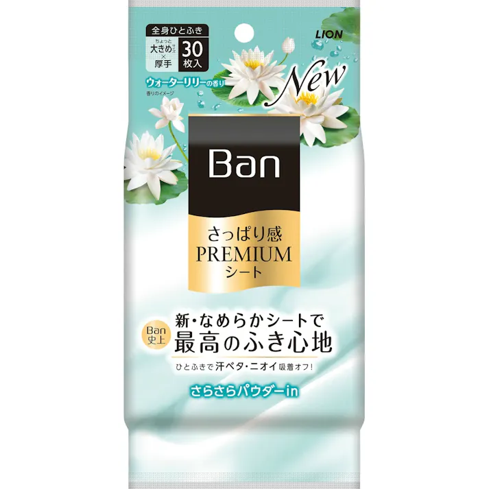 Ban(バン)さっぱり感PREMIUMシート パウダーinタイプ ウォーターリリ―の香り 【送料込み】 #hrm-4903301333180