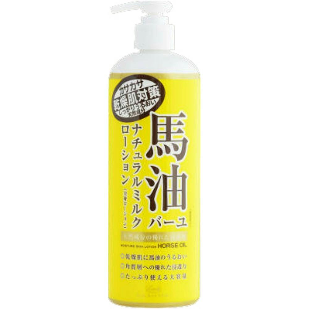 イミュミルク ローション Amazon | トワニエール 薬用 ローション imuMilk 思春期