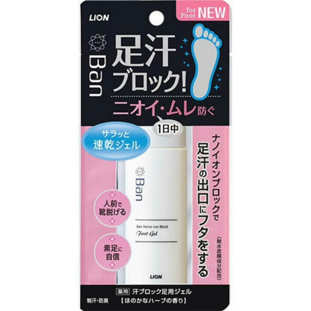 BAN 汗ブロック足用ジエル 40ML × 24点 hrm#4903301265849 ボディケア BAN 汗ブロック足用ジエル 40ML × 24点 hrm#4903301265849 ボディケア