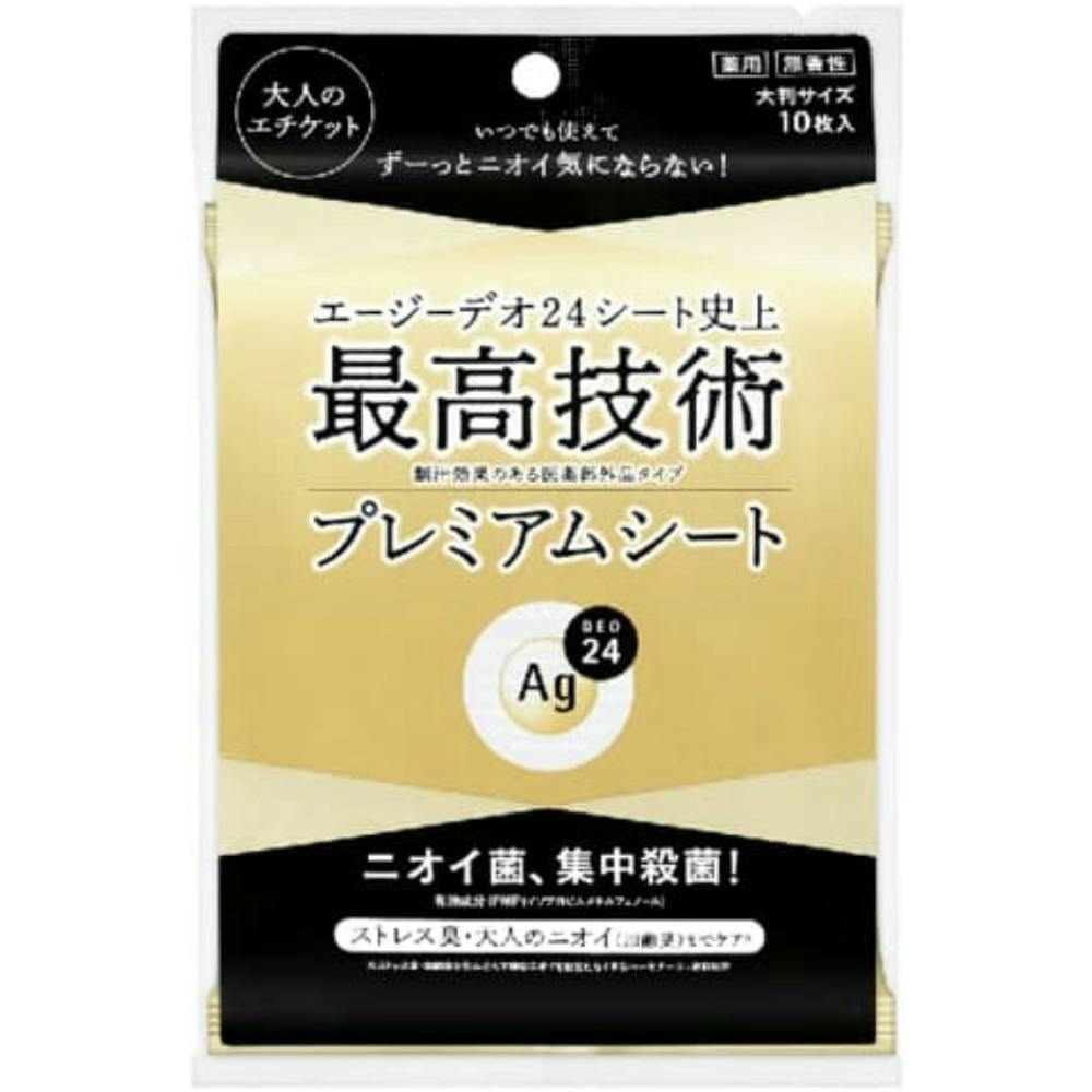 エージーデオ24 プレミアム デオドラント シャワーシート(無香性) #hrm-4901872470747 ボディケア エージーデオ24 プレミアム デオドラント シャワーシート(無香性) #hrm-4901872470747 ボディケア