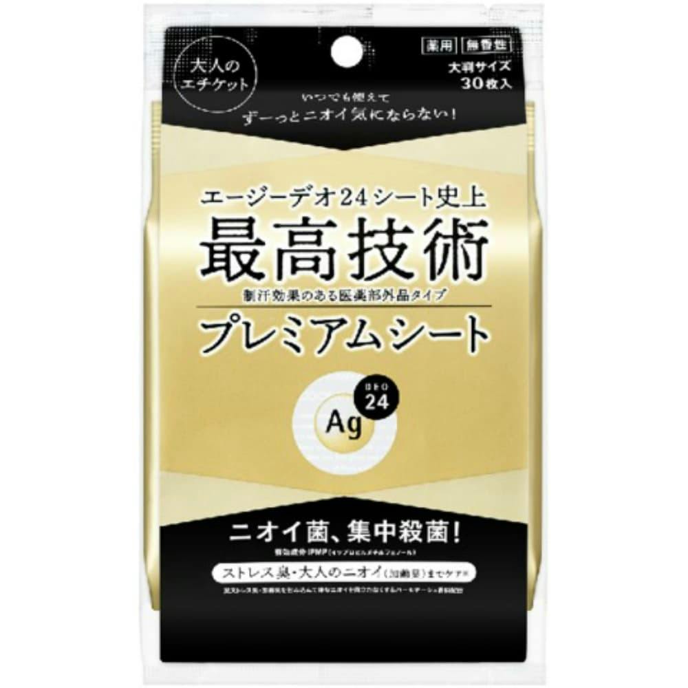 エージーデオ24 プレミアム デオドラント シャワーシート(無香性) #hrm-4901872470778 ボディケア エージーデオ24 プレミアム デオドラント シャワーシート(無香性) #hrm-4901872470778 ボディケア