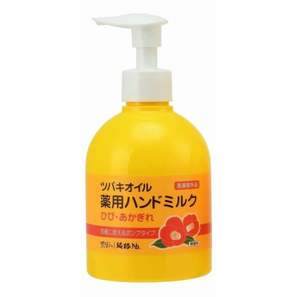 ツバキオイル薬用ハンドミルク220ml #hrm-4901508975004 ボディケア ツバキオイル薬用ハンドミルク220ml #hrm-4901508975004 ボディケア