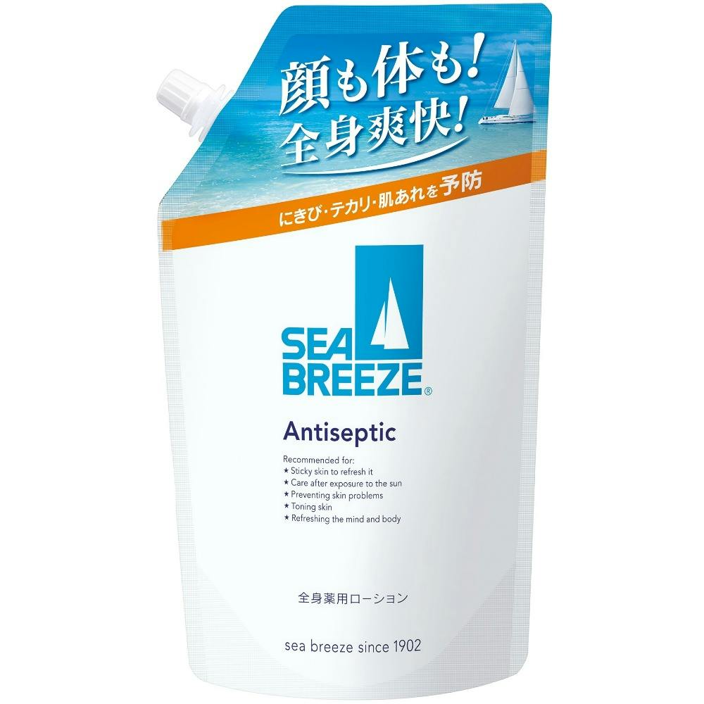【KCさん専用】エジプシャンオイル マキシム5ml+プリンセス10ml シーブリーズ アンティセプティック ＜全身薬用ローション