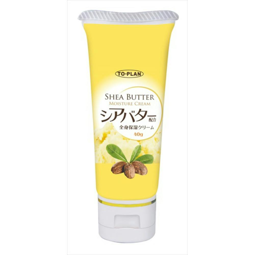 ナビクリーム(シリカ配合全身クリーム200g) シリカ ケイ素 ケイ酸Na 配合 ボディクリーム リピエーノ 80g