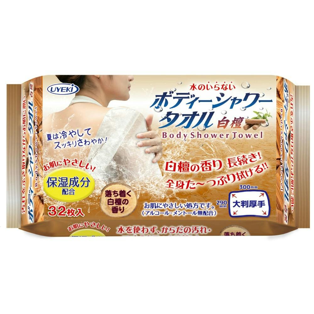 ボディーシャワータオル白檀 × 24点 #hrm-4968909033412 ボディケア ボディーシャワータオル白檀 × 24点 #hrm-4968909033412 ボディケア