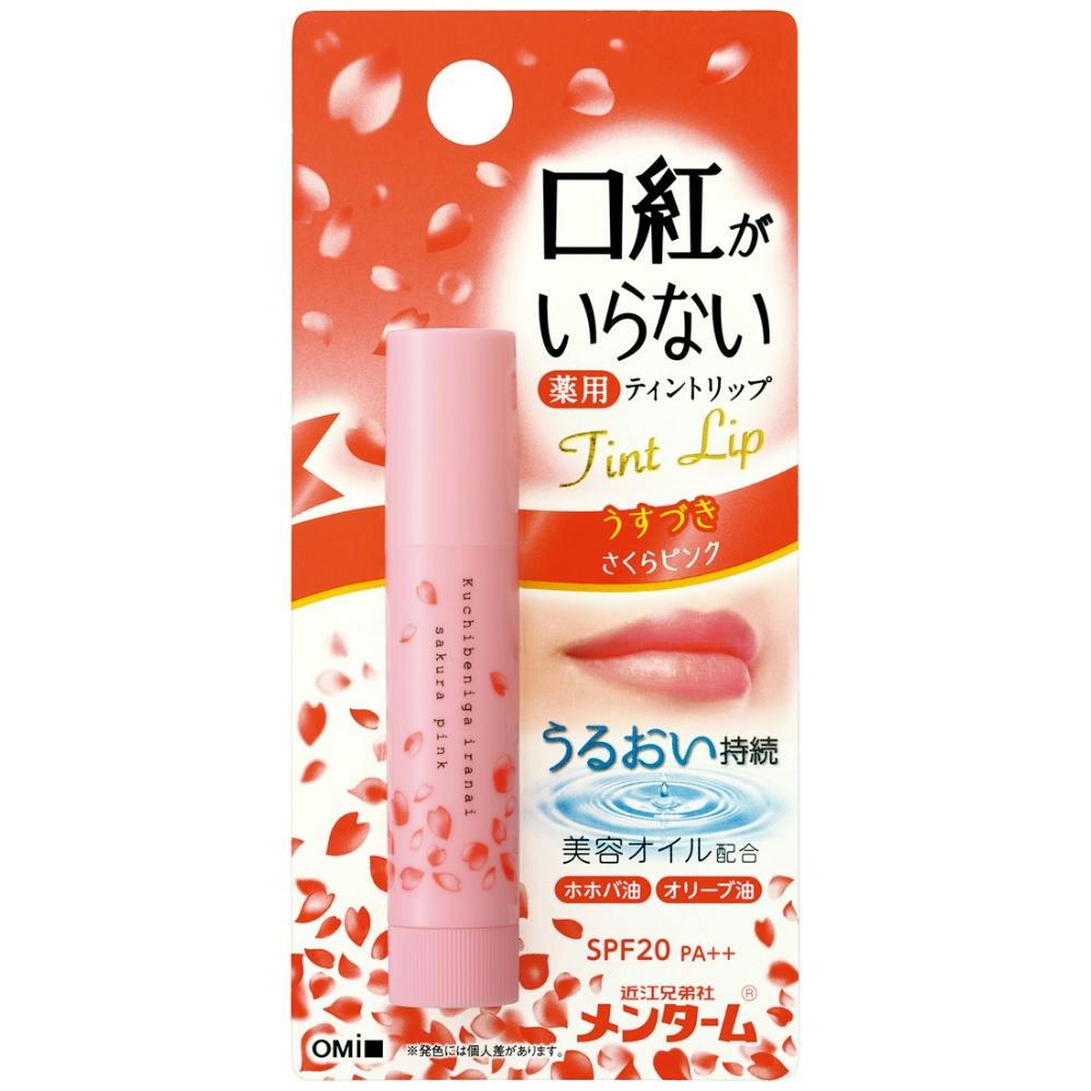 近江兄弟社メンターム口紅がいらない薬用モイストリップさくら hrm#4987036485024 ボディケア 近江兄弟社メンターム口紅がいらない薬用モイストリップさくら hrm#4987036485024 ボディケア