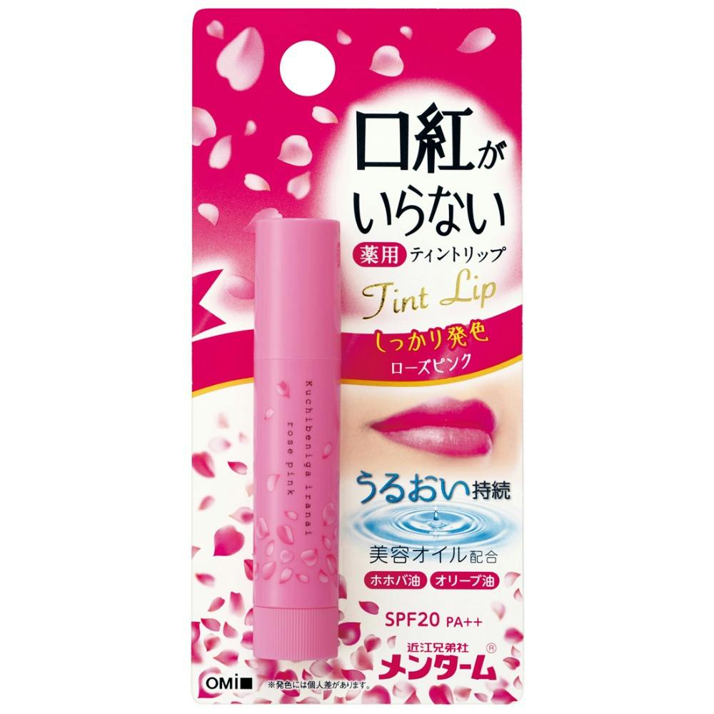 近江兄弟社メンターム口紅がいらない薬用モイストリップローズ hrm#4987036485017 ボディケア 近江兄弟社メンターム口紅がいらない薬用モイストリップローズ hrm#4987036485017 ボディケア