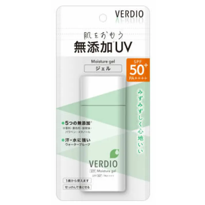 ベルディオUVモイスチャージェルN 【送料込み】 #hrm-4987036535200