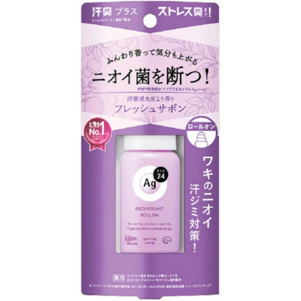 エージーデオ24 デオドラントロールオンDX(フレッシュサボン) × 36点 hrm#4550516475084 ボディケア エージーデオ24 デオドラントロールオンDX(フレッシュサボン) × 36点 hrm#4550516475084 ボディケア