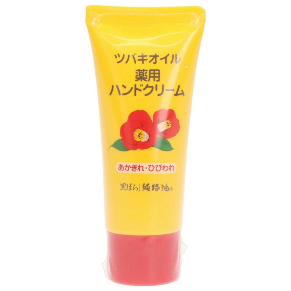 ツバキオイル薬用ハンドクリーム 35g #hrm-4901508975233 ボディケア ツバキオイル薬用ハンドクリーム 35g #hrm-4901508975233 ボディケア