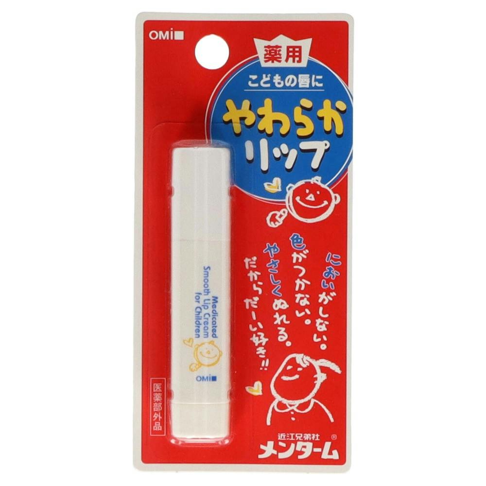 メンターム やわらかリップ 子供 × 200点 hrm#4987036483518 ボディケア メンターム やわらかリップ 子供 × 200点 hrm#4987036483518 ボディケア