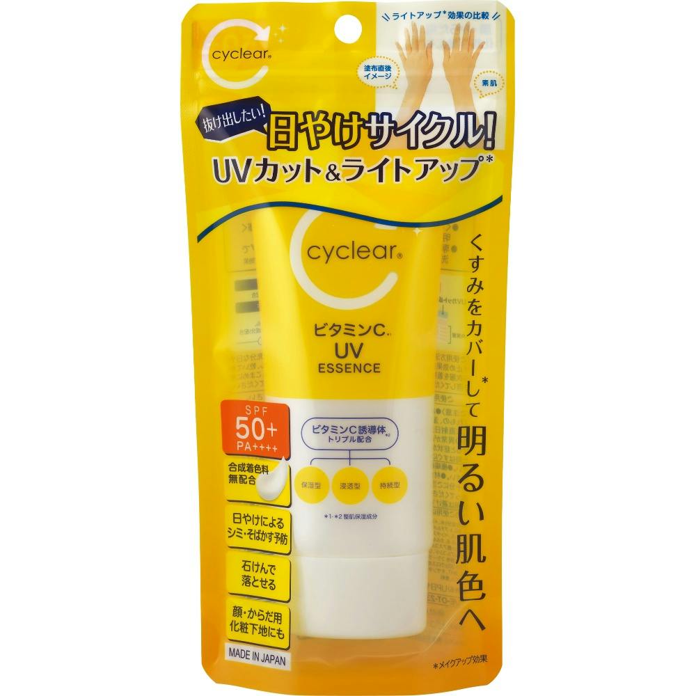 cyclear ビタミンC UVエッセンス70g hrm#4513574042025 ボディケア cyclear ビタミンC UVエッセンス70g hrm#4513574042025 ボディケア