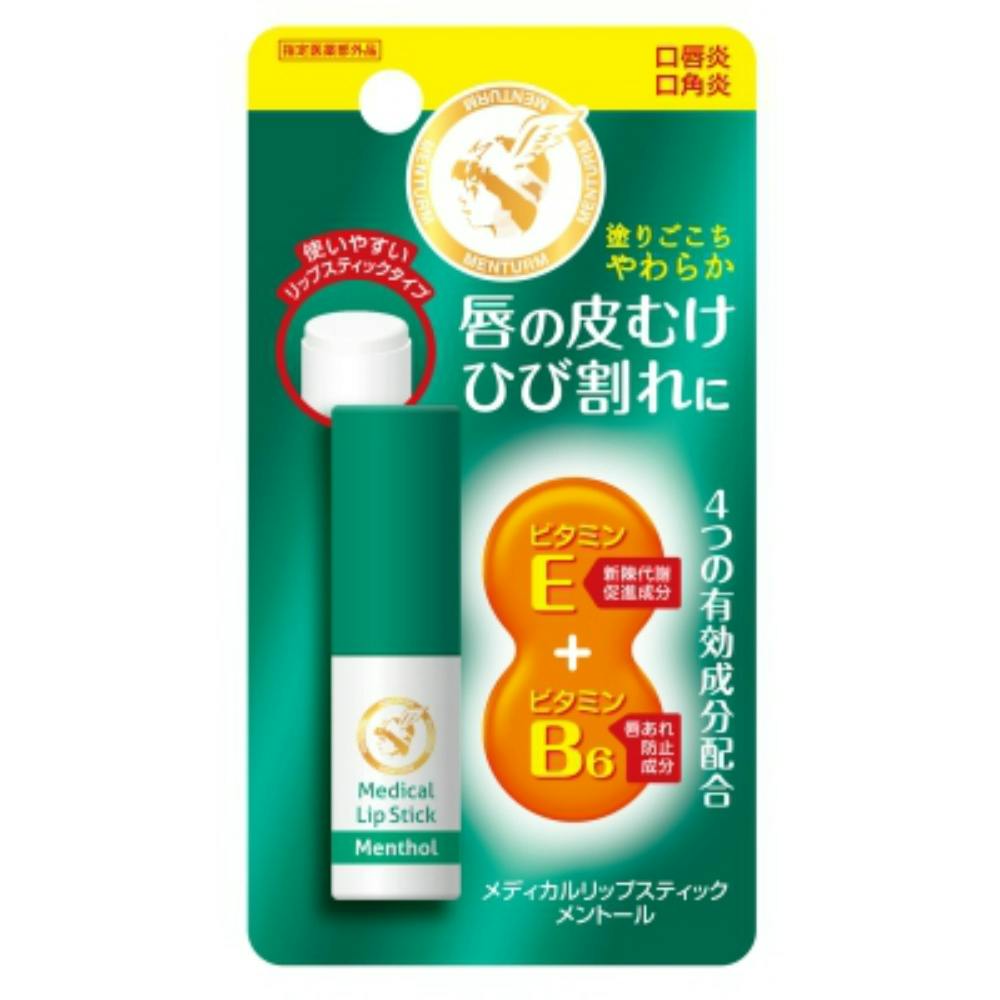 近江兄弟社メンターム薬用メディカルリップスティックMa × 60点 hrm#4987036171279 ボディケア 近江兄弟社メンターム薬用メディカルリップスティックMa × 60点 hrm#4987036171279 ボディケア