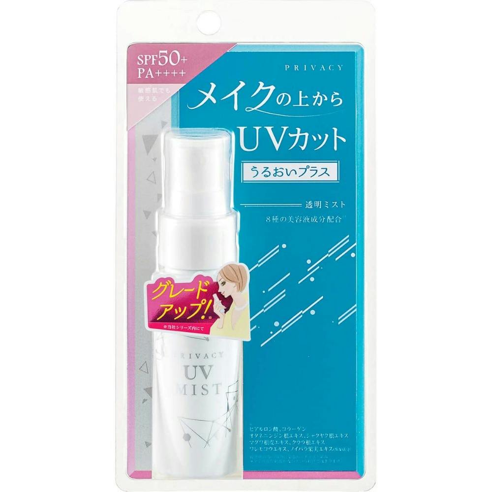 プライバシー UVミスト50 40ml #hrm-4901477705442 ボディケア