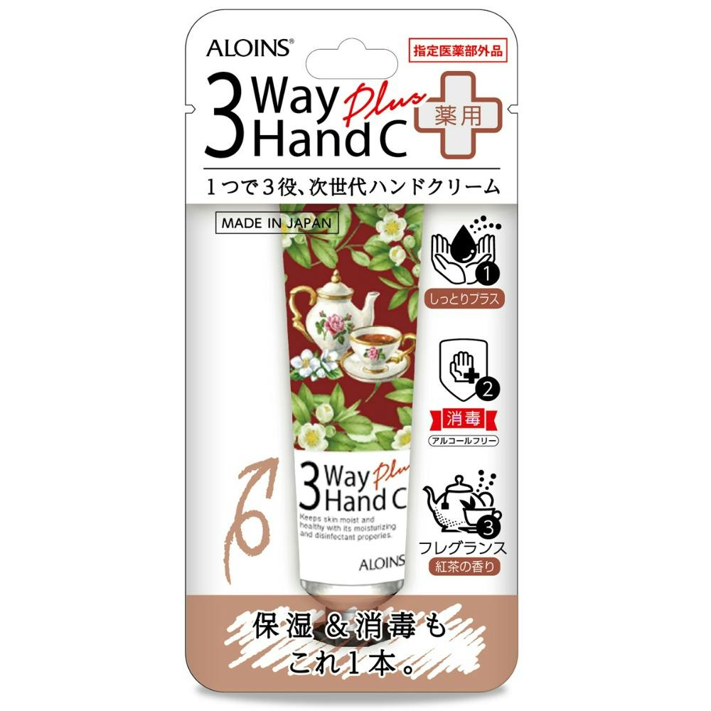 3ウェイ ハンドクリーム プラス 50g hrm＃4956962111253