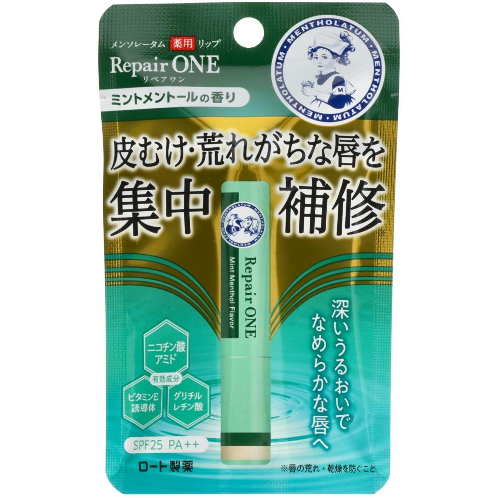 メンソレータム薬用リップ リペアワン ミントメントールの香り2.3g hrm#4987241189038 ボディケア メンソレータム薬用リップ リペアワン ミントメントールの香り2.3g hrm#4987241189038 ボディケア