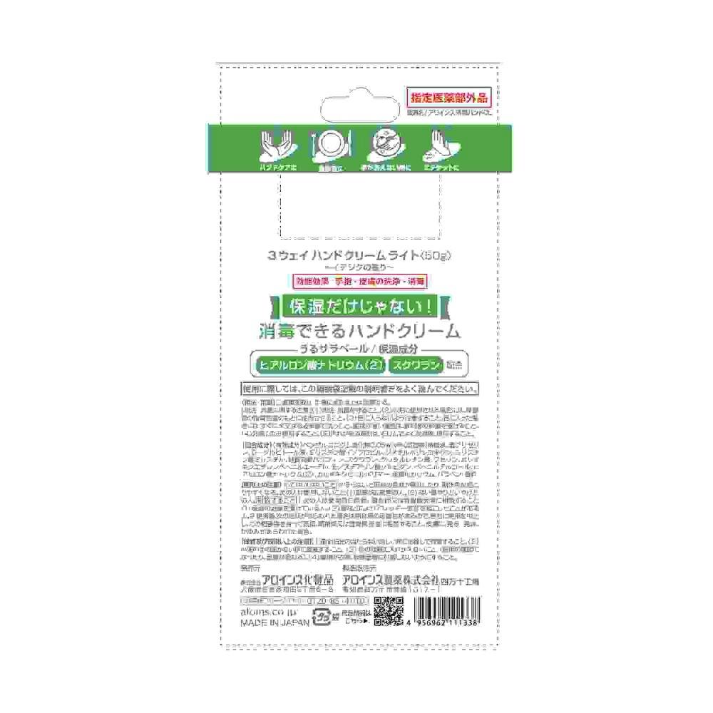Handecoré ハンドクリーム 35g 日本製 Handecoré ハンドクリーム 35g 日本製